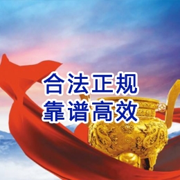 凤城讨账公司